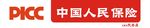 中国人民保险