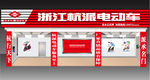 店面效果图