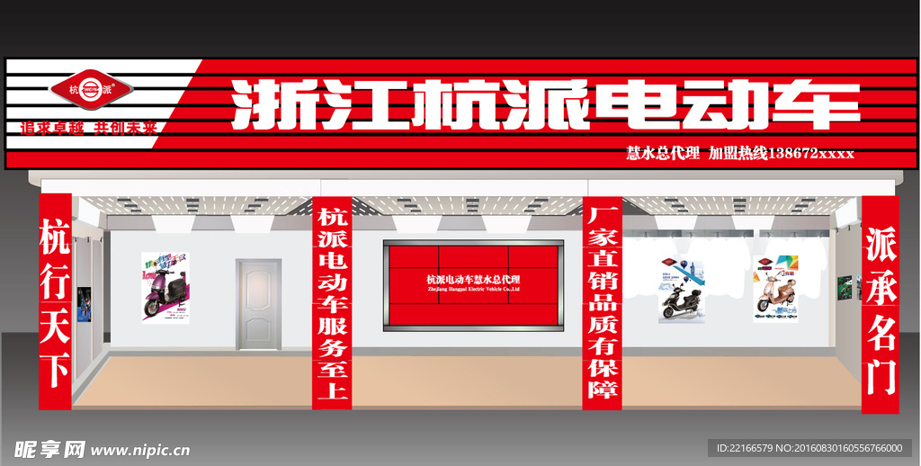 店面效果图