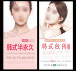韩式半永久培训 纹绣培训