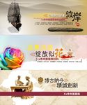 医院形象海报