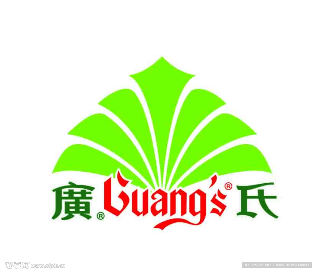广氏LOGO
