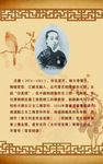 沈寿简介