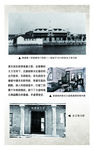 南通女工传习所