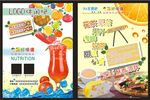 休闲吧单张
