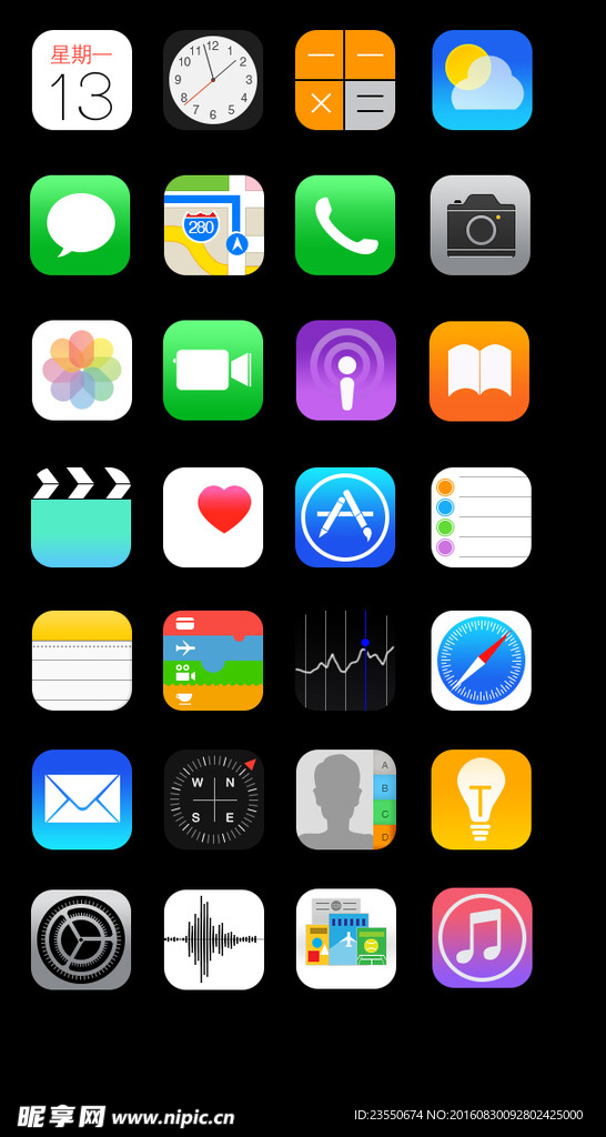 图标制作