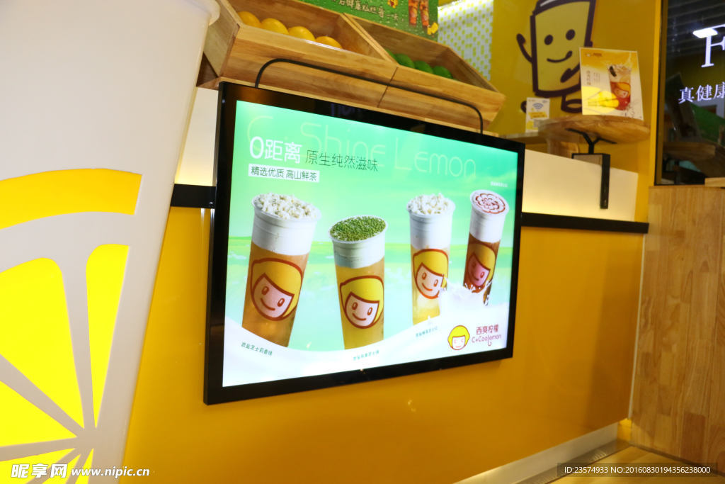 西爽柠檬