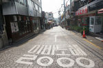 韩国街道