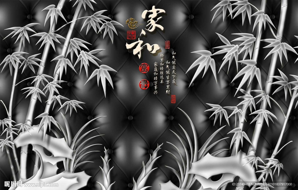 客厅背景墙竹子