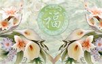马蹄莲玉雕电视背景墙