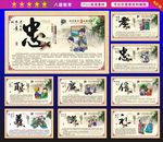 八德展板