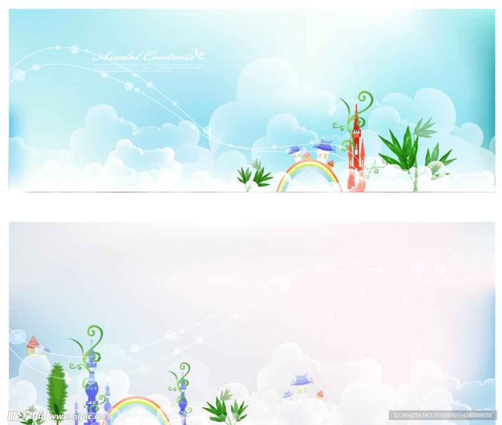 矢量梦幻风景 白云彩虹小房子