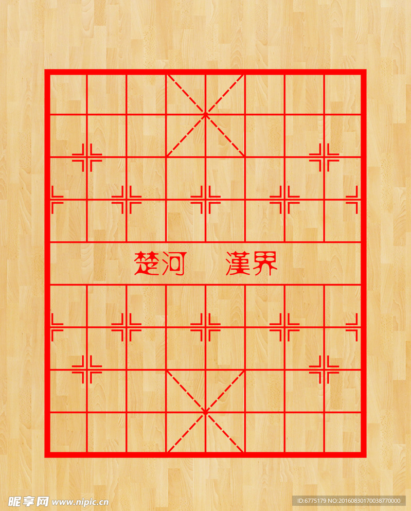 象棋盘