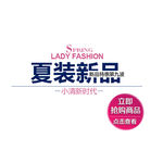 淘宝文案