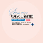 淘宝文案