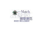 淘宝文案