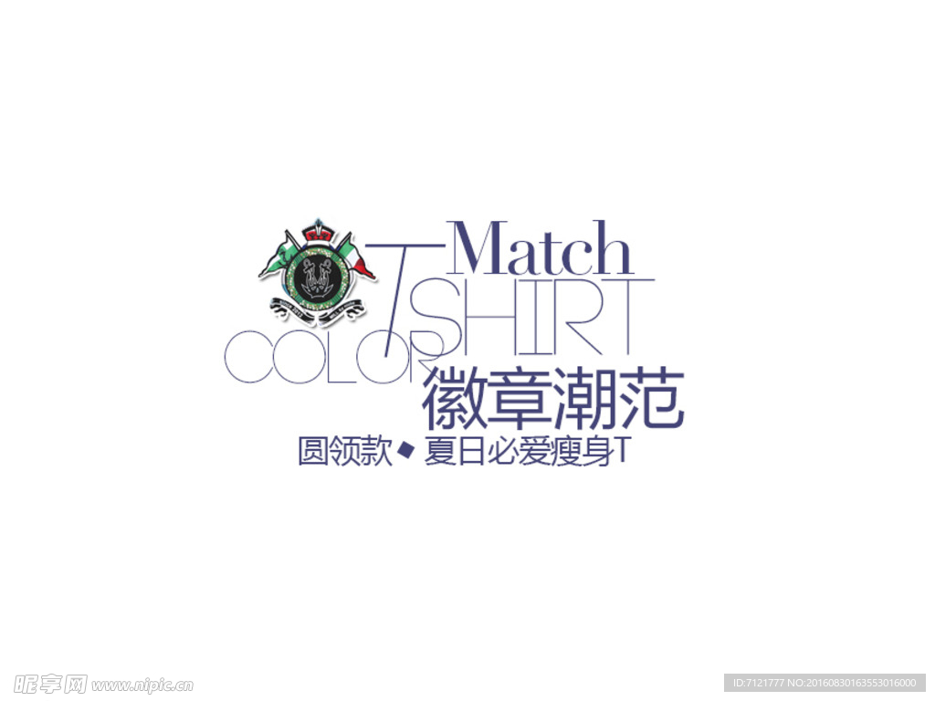 淘宝文案