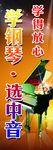 学钢琴