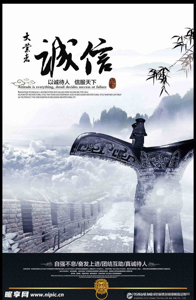 企业文化