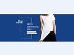 风尚服装海报