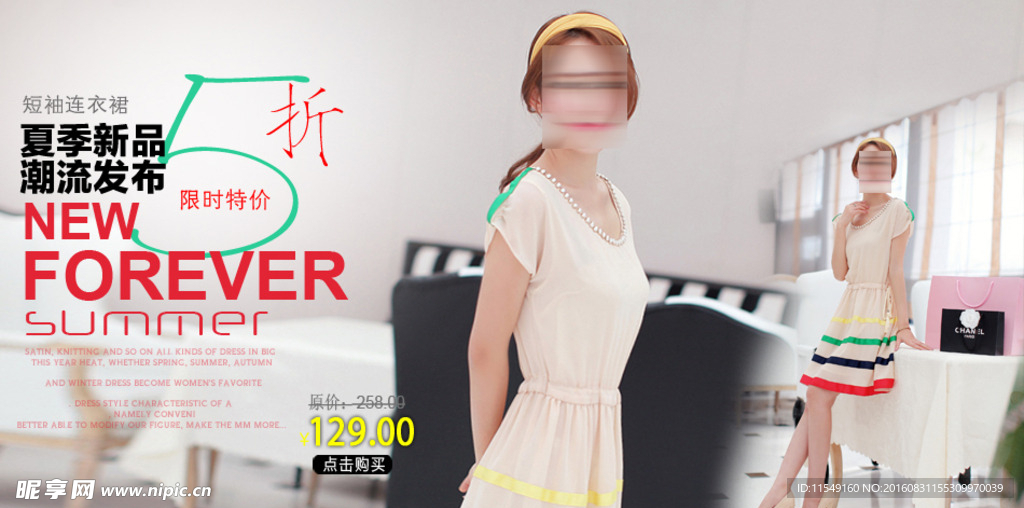 少女连衣裙