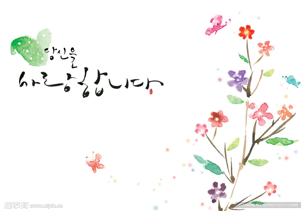 蝴蝶花朵树枝水彩插画