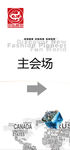 指示牌