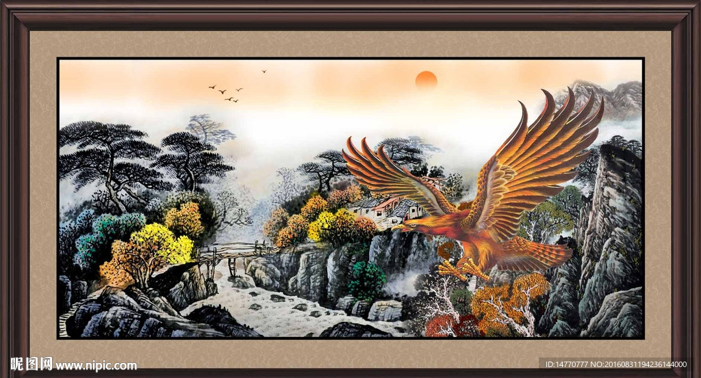 大展宏图