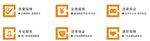 网页小图标