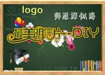 最美明信片