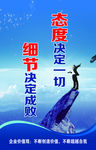 企业标语