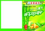 超市DM单