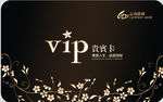 VIP卡