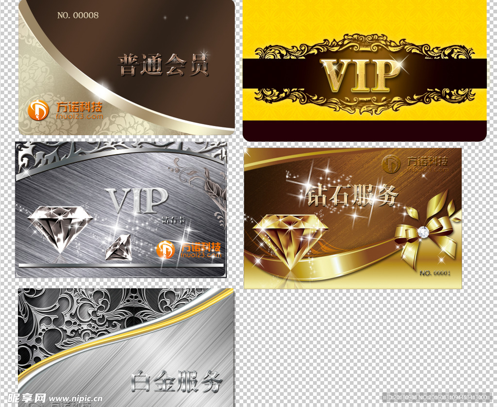 VIP卡