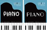 钢琴海报宣传