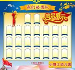 我们的团队