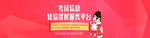 短信服务banner
