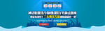集训营banner