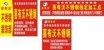 喜有沃不锈钢门头