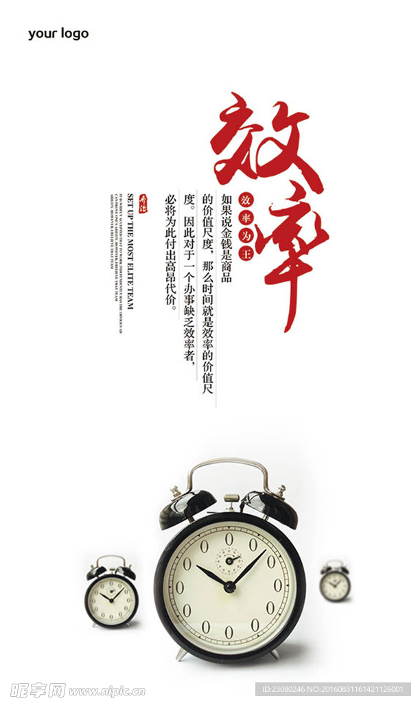 企业文化