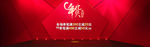 双11背景素材