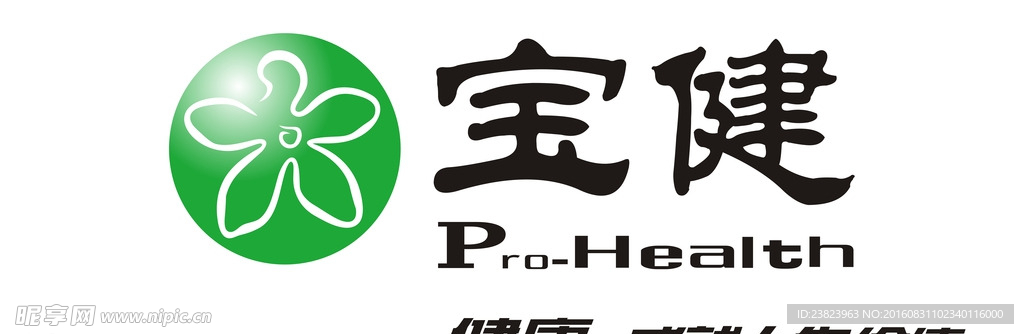 宝健LOGO