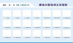 照片排版