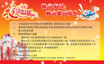 汽车维修店广告