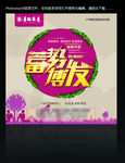 盛大开启