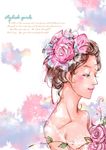 水彩梦幻美女
