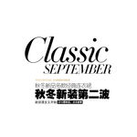 淘宝文字排版