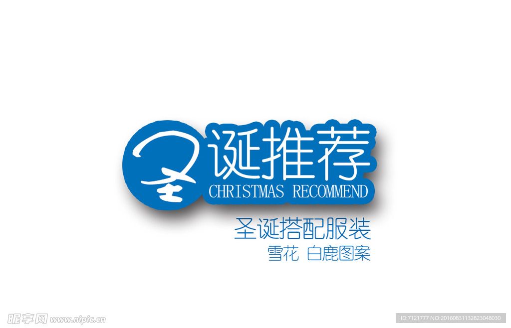 淘吧哦字体排版