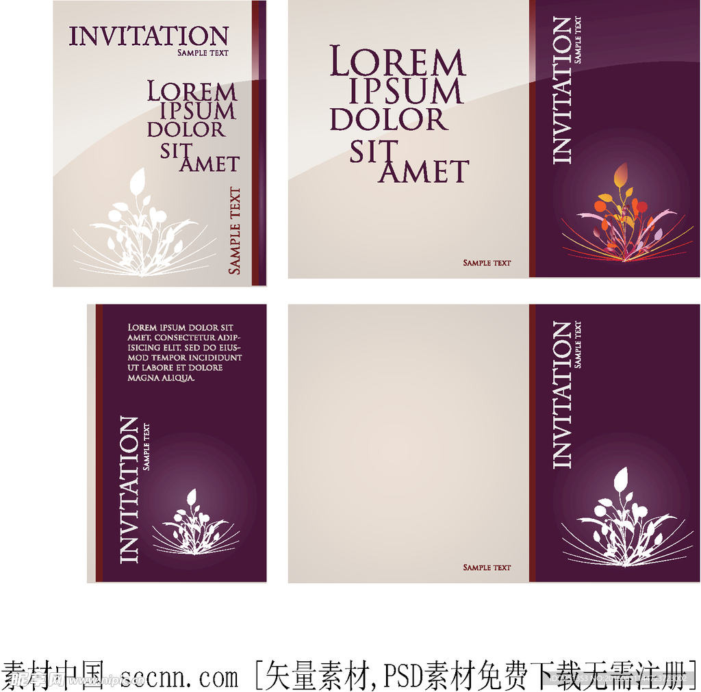 广告矢量图案造型素材