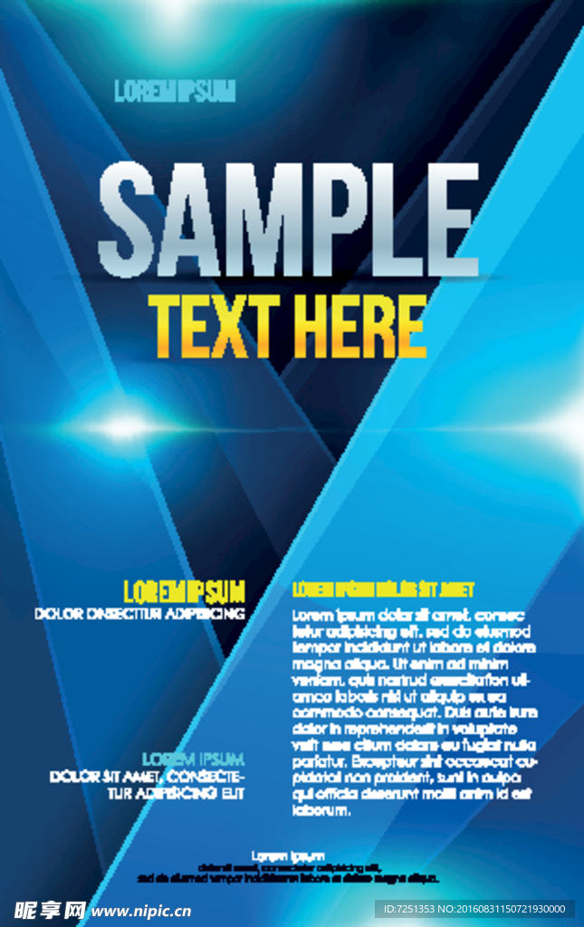 蓝黑经典 矢量 图案 造型